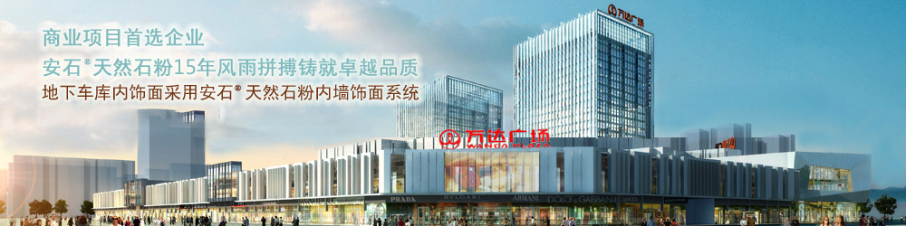 北京安实创业科技发展有限公司