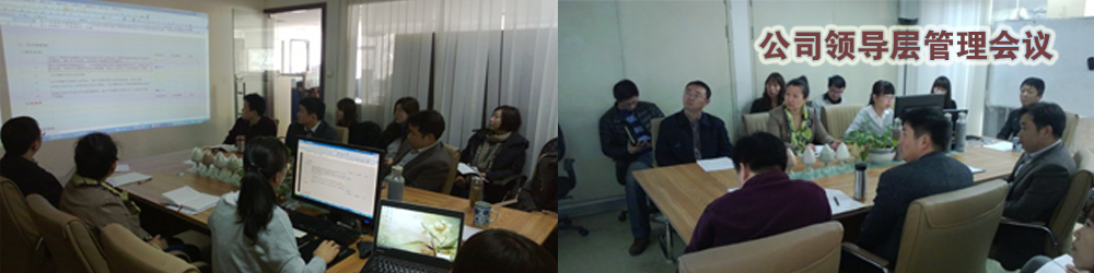 北京安实创业科技发展有限公司