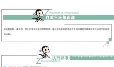 自流平环氧面漆