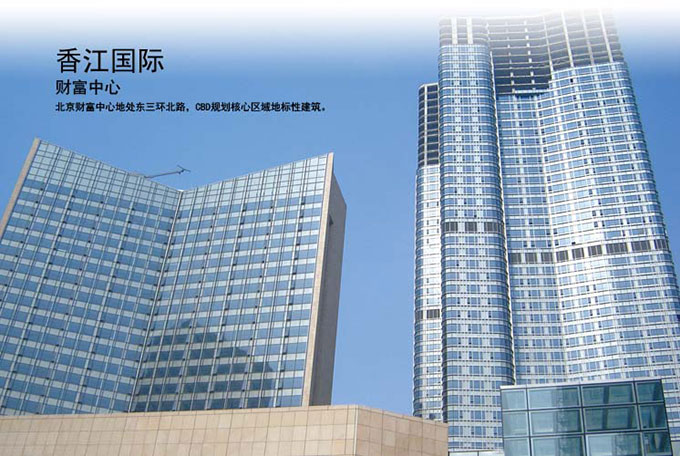 写字楼与住宅系统