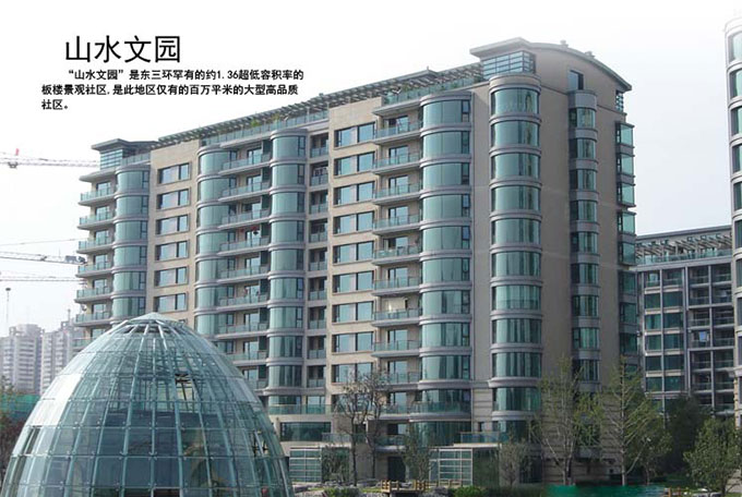 写字楼与住宅系统