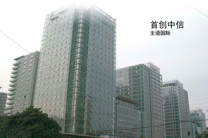 写字楼与住宅系统