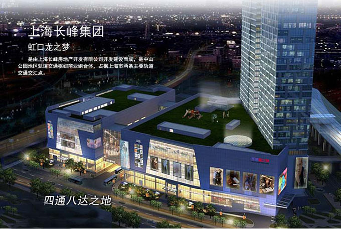 商业综合体 商业综合体