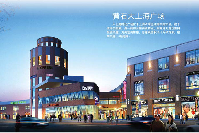 商业综合体 商业综合体