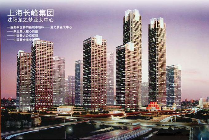 商业综合体 商业综合体