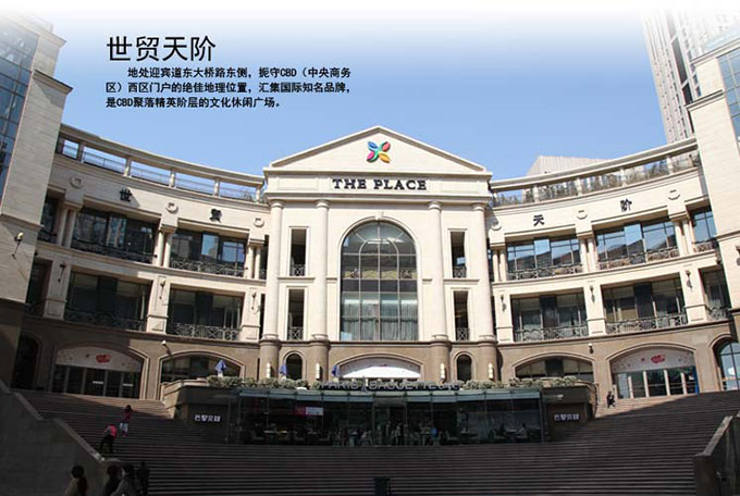 商业综合体 商业综合体