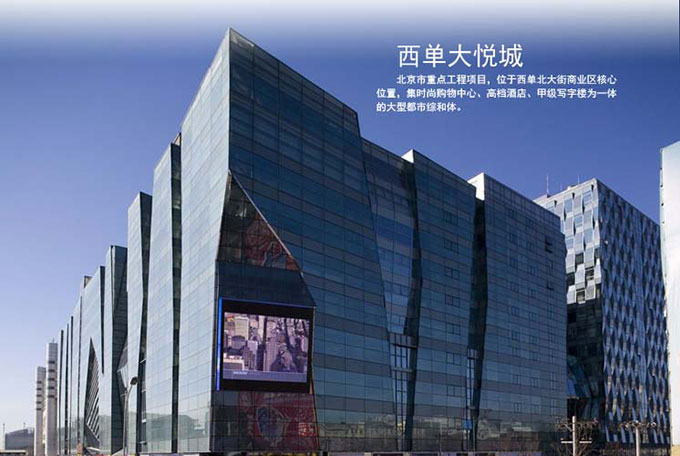 商业综合体 商业综合体